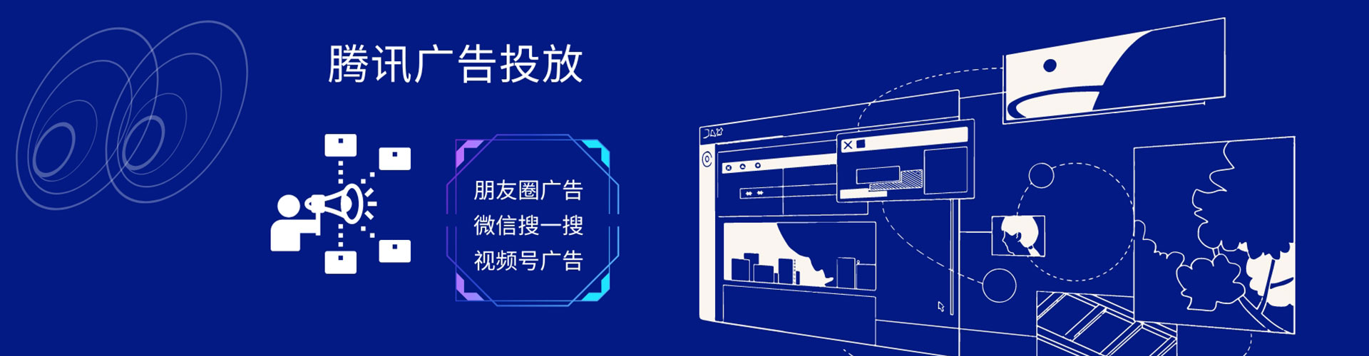 驿城sem专员