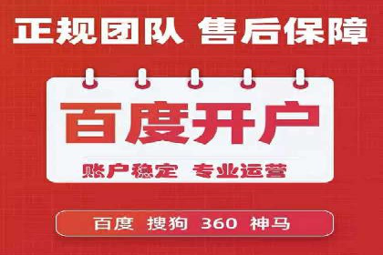 百度广告推广的投放策略与市场分析